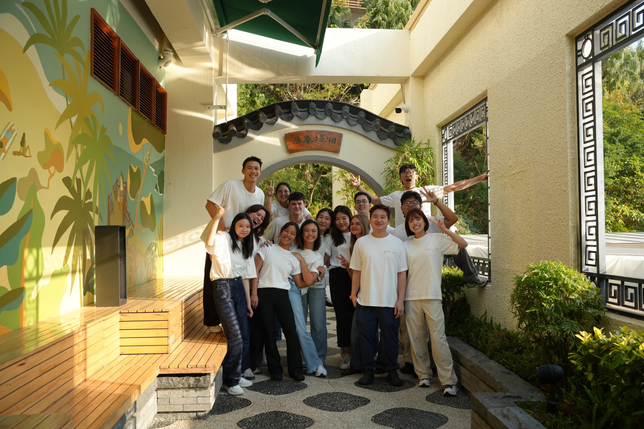 The nüte team